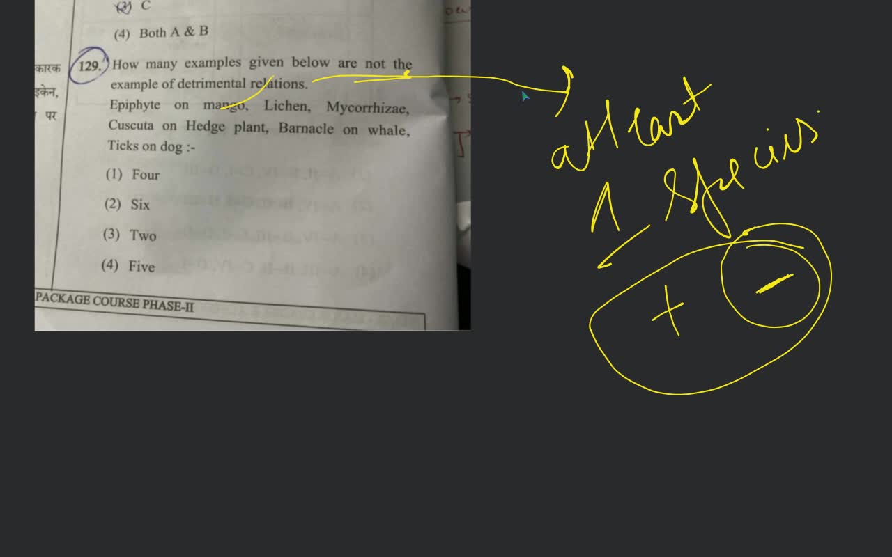 कारक इकेन. पर C (4) Both A & B How many examples given below are not the